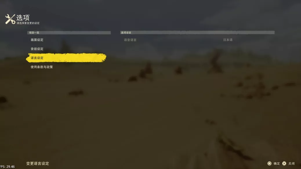【5.05】《沙漠大冒险 SAND LAND》PS4美版魔改中文下载- 含V1.07 整合+降级+10DLC - 付费阅读