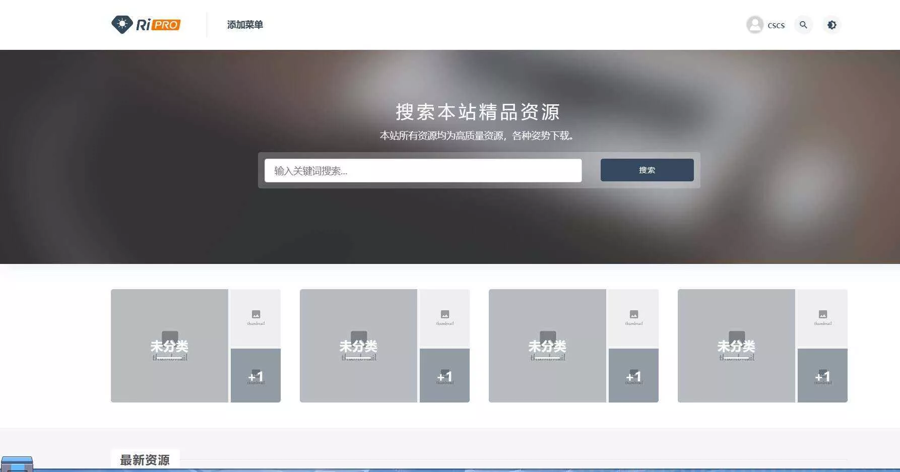 ripro主题wordpress主题2023最新免受权版V8.9.0 - 付费阅读