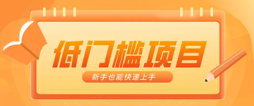 普通人搞钱小项目：视频号AI玩法，轻松制作10W+靠播放量月入万元 - 付费阅读