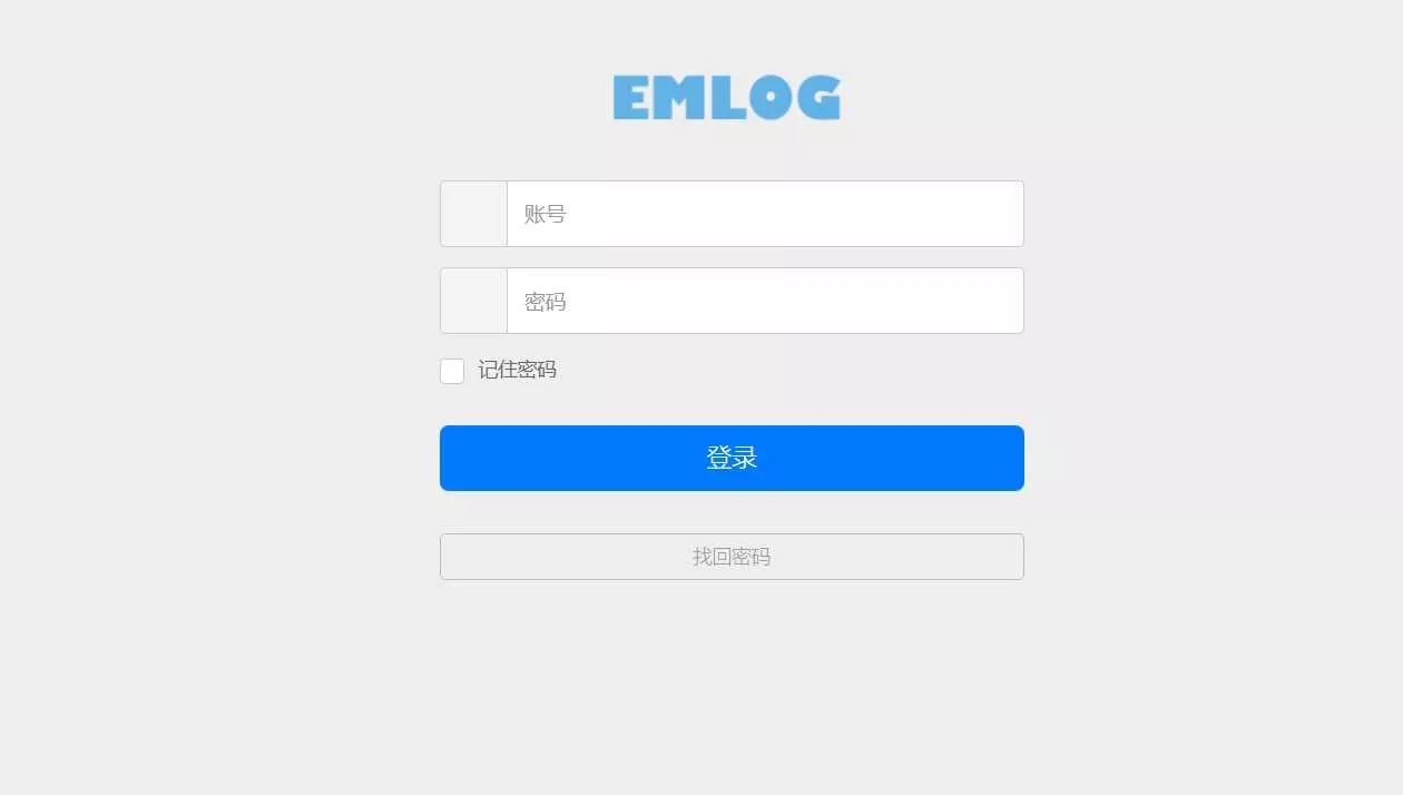 emlog博客网后台登录模板 - 付费阅读