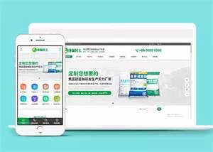 环保化工生产厂家网站前端模板 - 付费阅读
