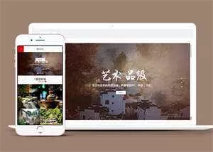 民宿景区旅游类网站前端模板下载 - 付费阅读