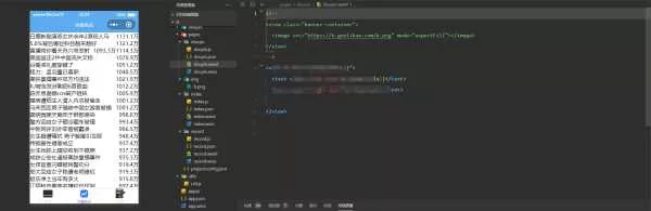 抓取抖音热榜源码分享 接口为php 前端展示用小程序 - 付费阅读
