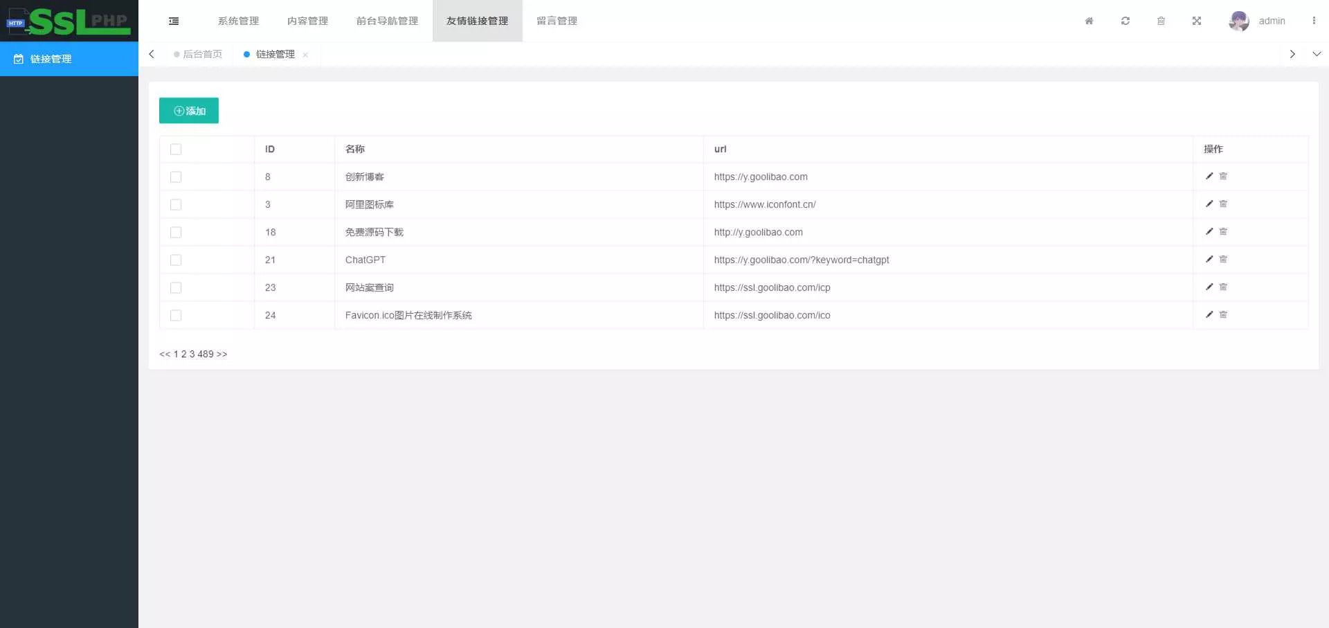 图片[2] - 企业网站源码v1.0.1，thinkphp6开发企业网站源码可用包装设计，设计行业，软件开发行业等，都通用 - 付费阅读