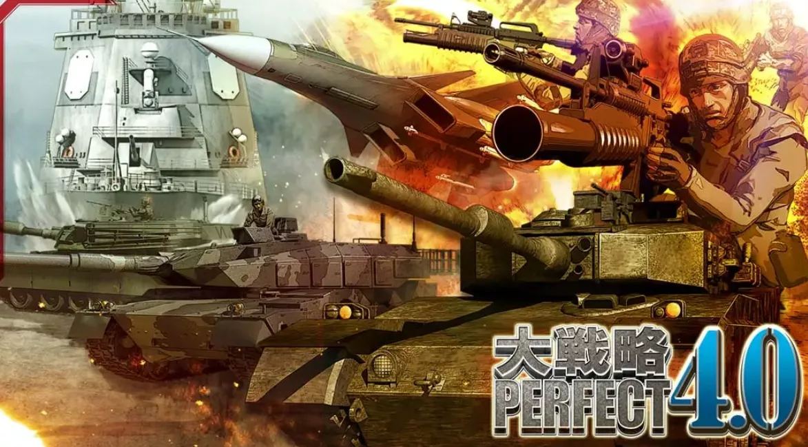 《完美大战略4.0》Switch日文版XCI下载 – 含1.0.0补丁 - 付费阅读