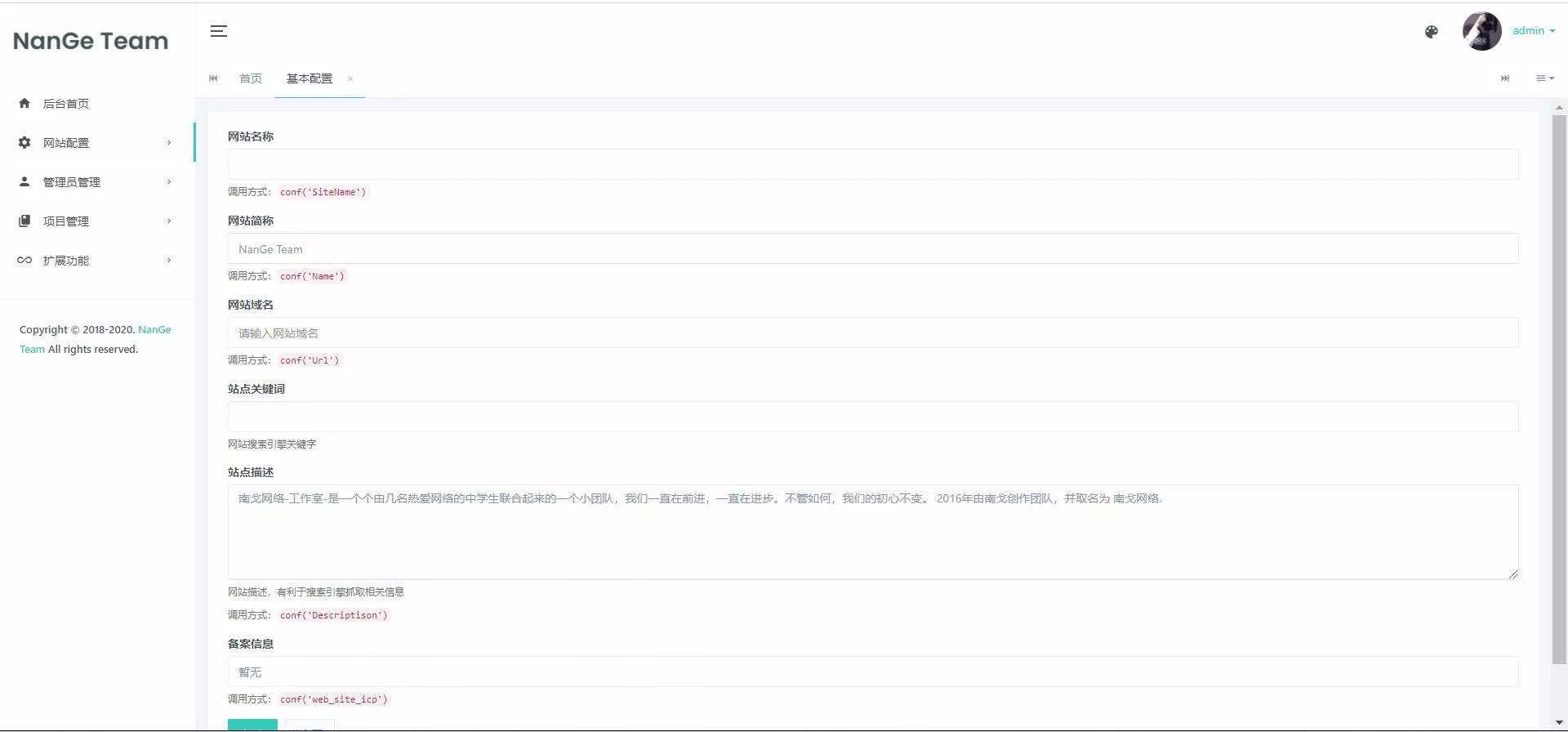 苏画官网源码(后台版)v1.0 - 付费阅读
