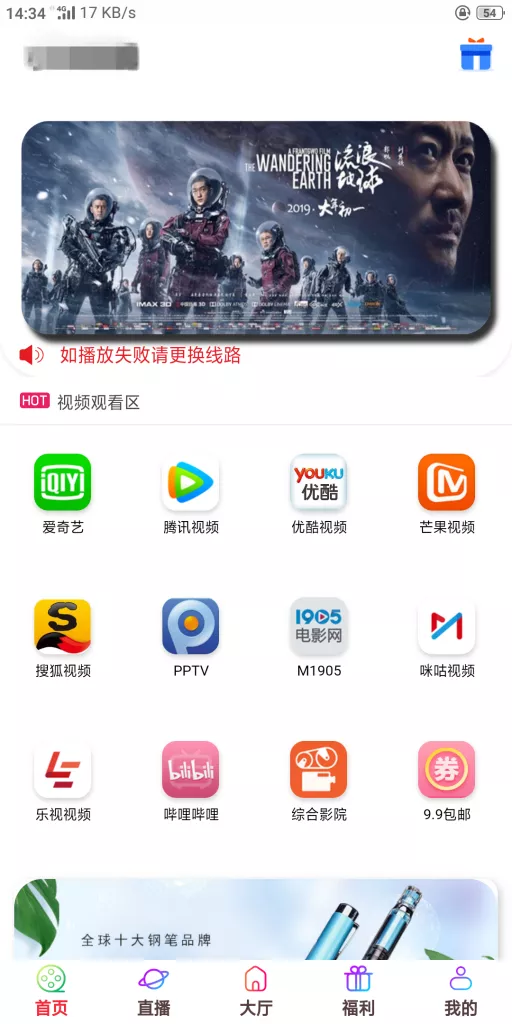五级分销影视双端源码 - 付费阅读