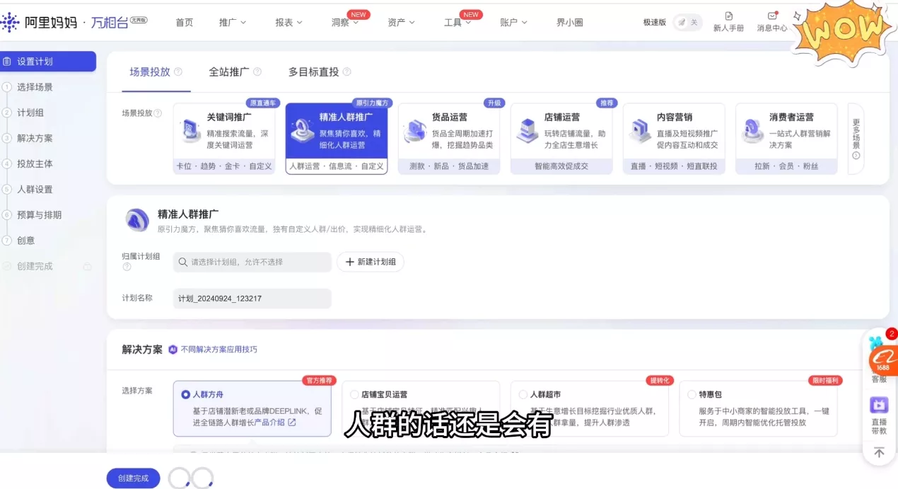 大猫淘差价课程(更新2026)
