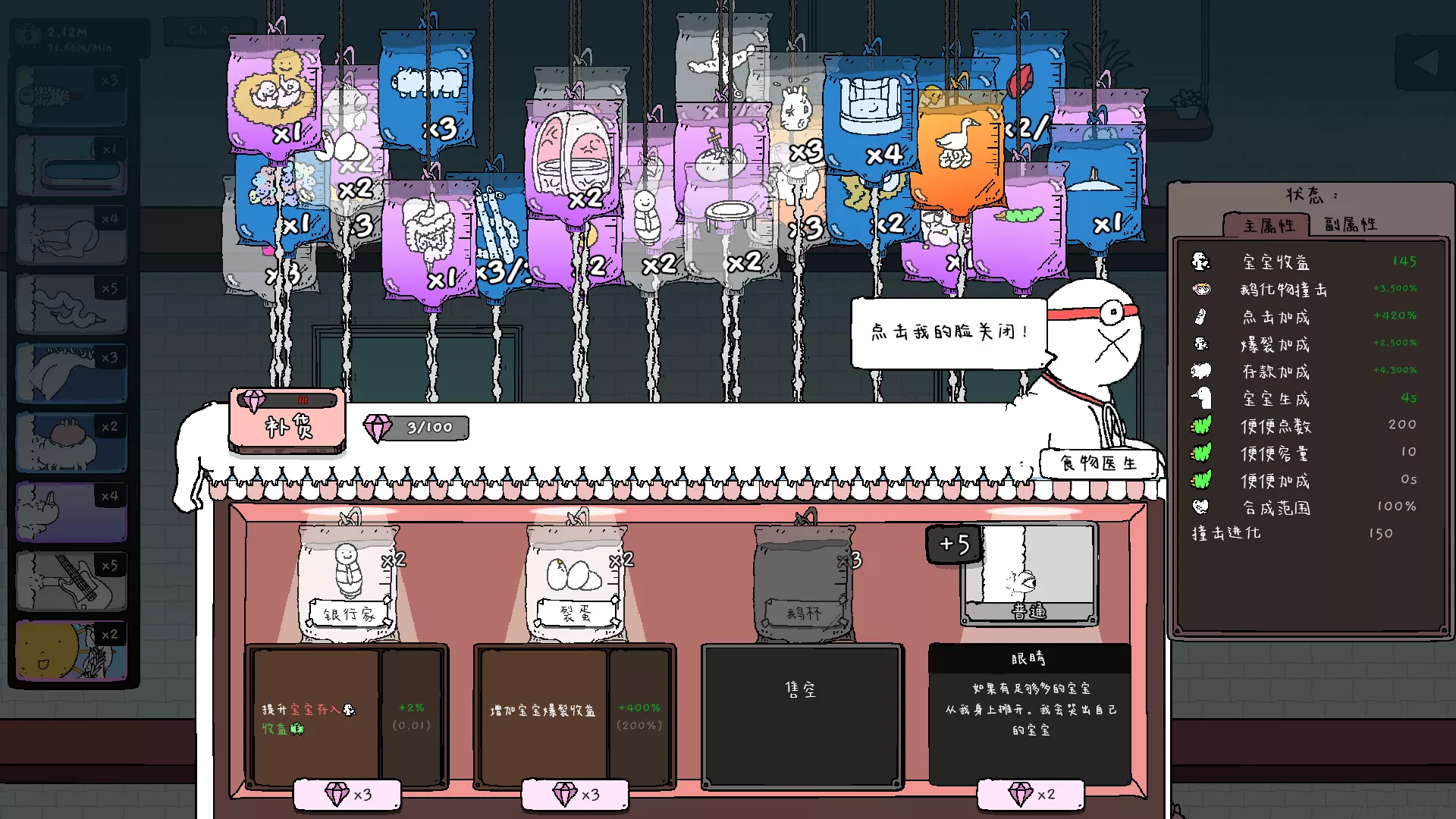《神经鹅/Tingus Goose》PC中文版下载-含Build.21252091 - 付费阅读