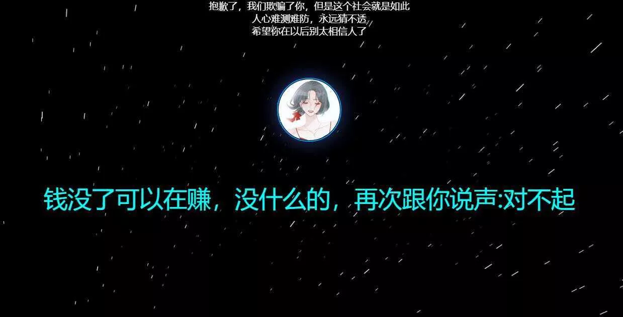 图片[4] - 四款跑路了html单页源码 - 付费阅读