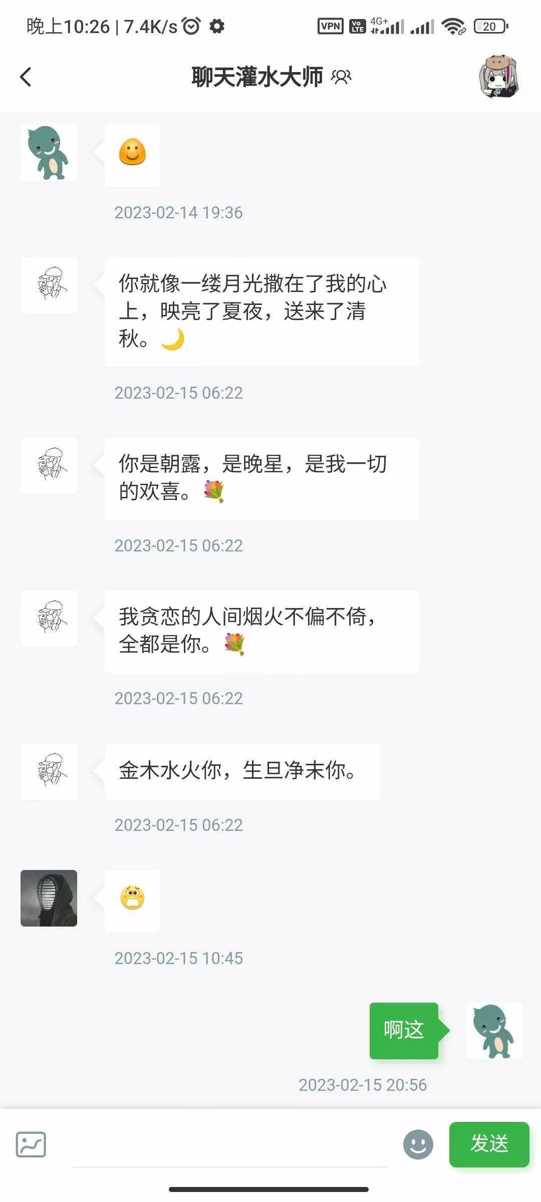 图片[4] - RuleApp1.4.0 文章社区客户端 - 付费阅读