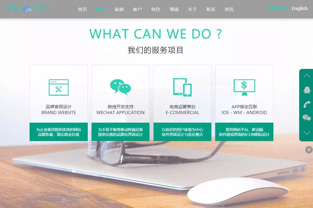 图片[2] - 网络建站工作室官网源码 - 付费阅读