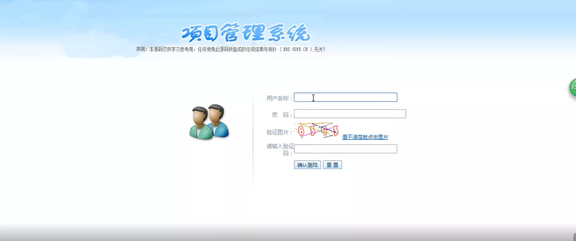 图片[2] - 曝光骗子举报投诉平台源码 - 付费阅读