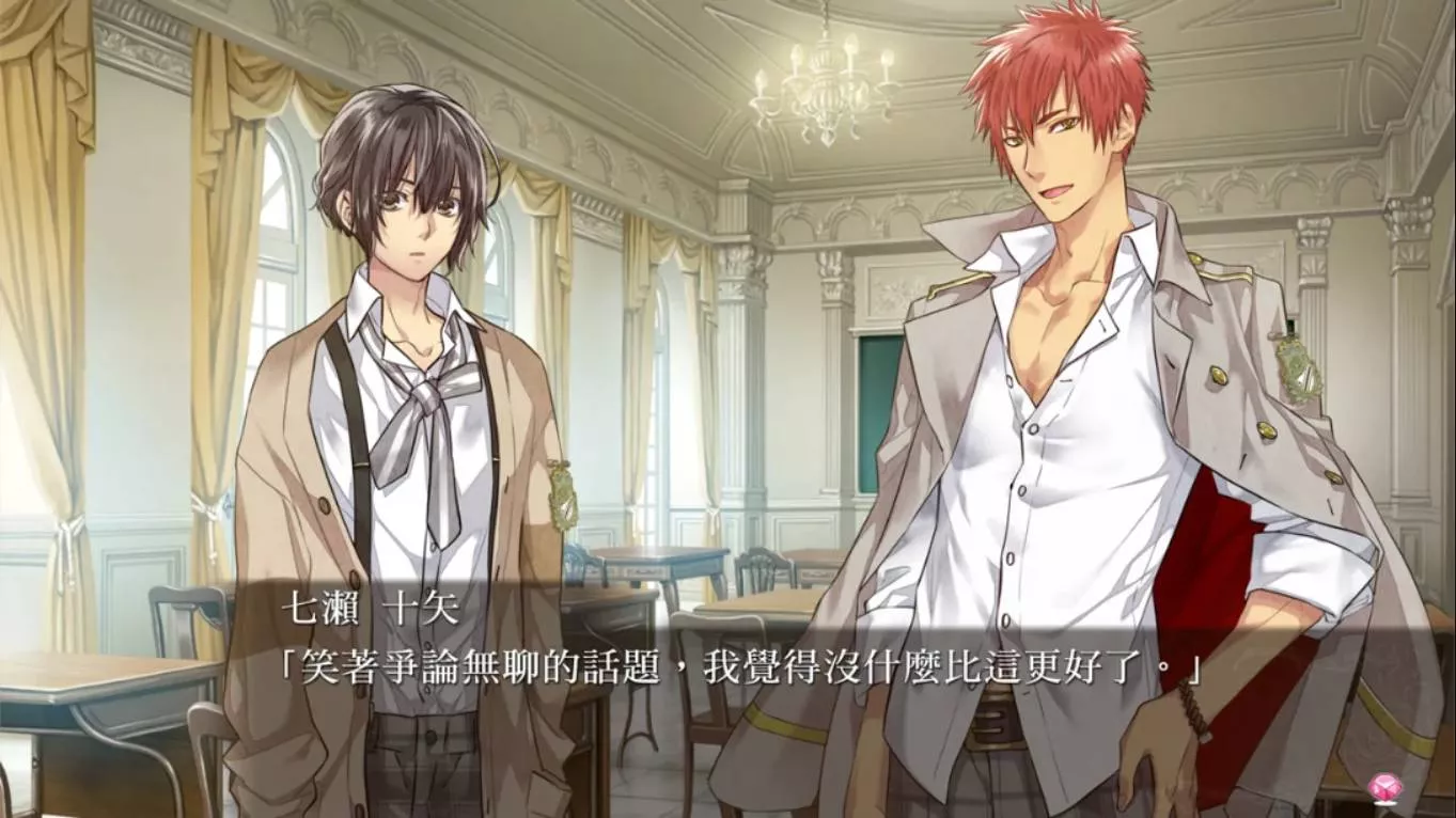 【港版】绝对阶级学园～Eden with roses and phantasm～ 中文