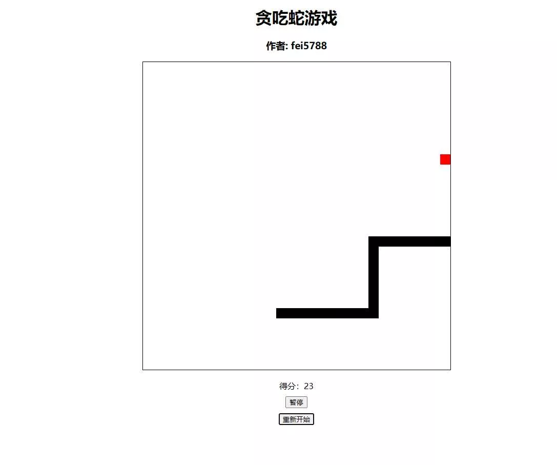 用代码写了个贪吃? 非常的好玩 - 付费阅读