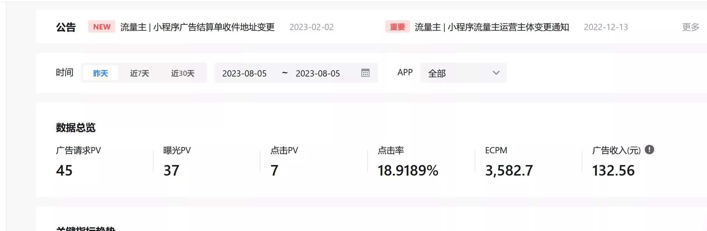 图片[2] - 抖音小程序紫色ui趣味测评新项目单台手机利润60到138 - 付费阅读
