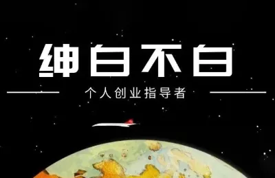 绅白抖店半精细化铺货(更新9月) - 付费阅读