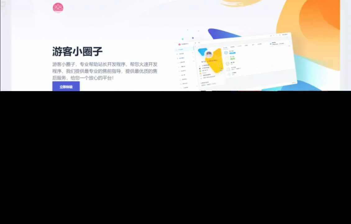2023全新SF授权系统源码 V3.7全开源无加密版本 - 付费阅读