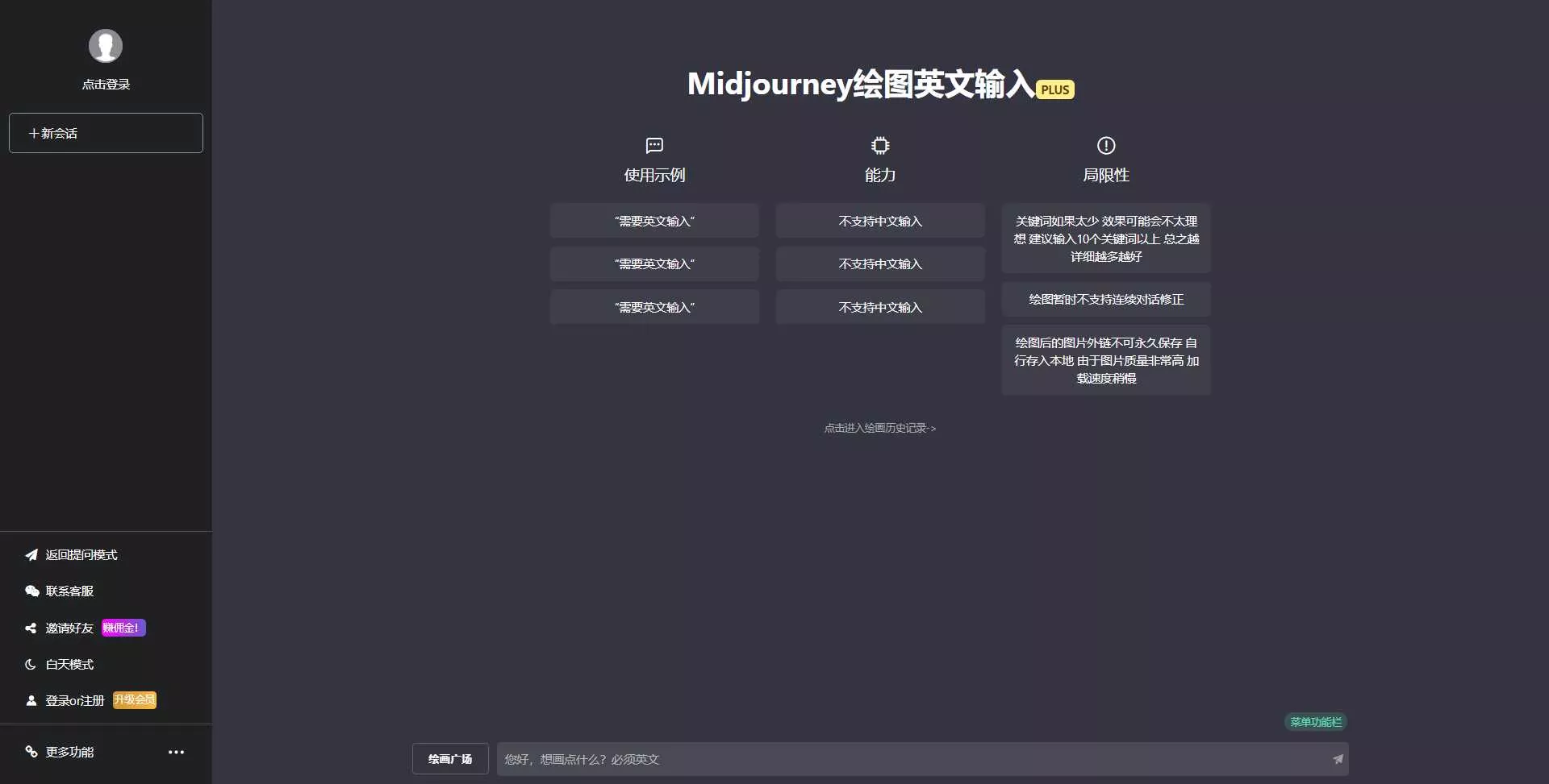 最新商用GPT4.0带MJ绘画去授权版本自定义三方接口(开心版) - 付费阅读