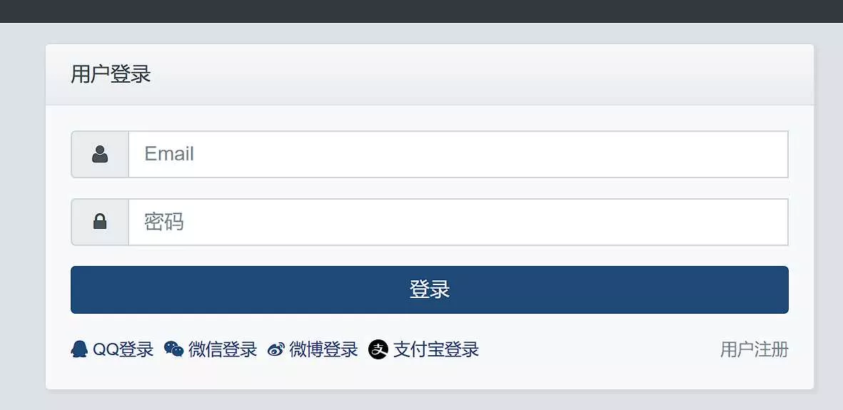 Xiuno BBS素颜聚合快捷登录插件 - 付费阅读