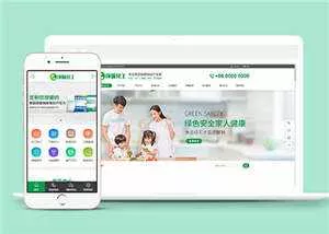 环保生产厂家网站源码前端模板下载 - 付费阅读