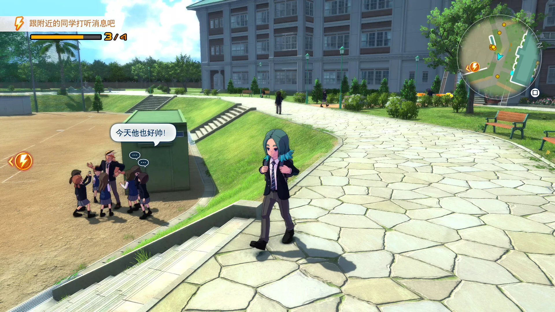 《闪电十一人 英雄们的胜利之路/INAZUMA ELEVEN: Victory Roa》PC中文版下载-含v1.4.1 - 付费阅读