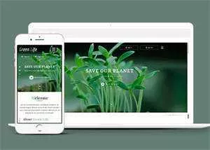 植物培养基公司网站模板下载 - 付费阅读