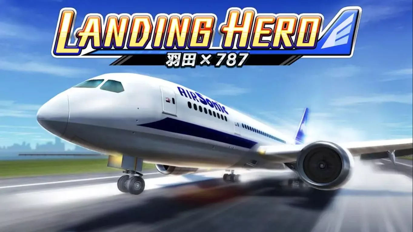 【美版】着陆英雄 波音787梦幻客机 .LANDING HERO Haneda × 787 中文