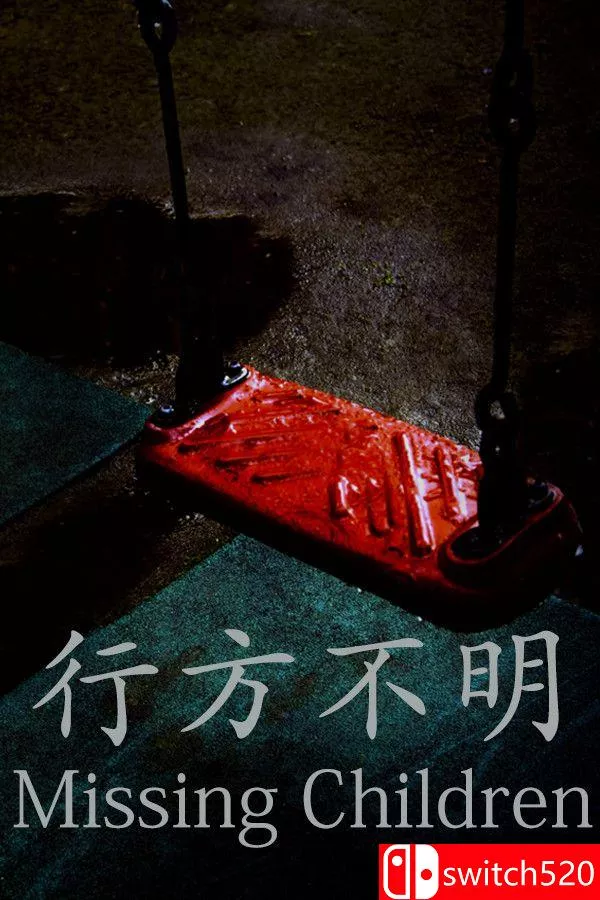 《行方不明（[Chilla’s Art] Missing Children | 行方不明）》v1.02 [英文/日语] - 付费阅读