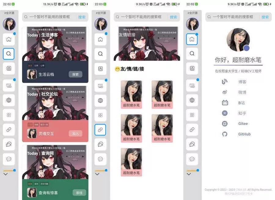 超耐磨水笔网站主页开源html源码 - 付费阅读