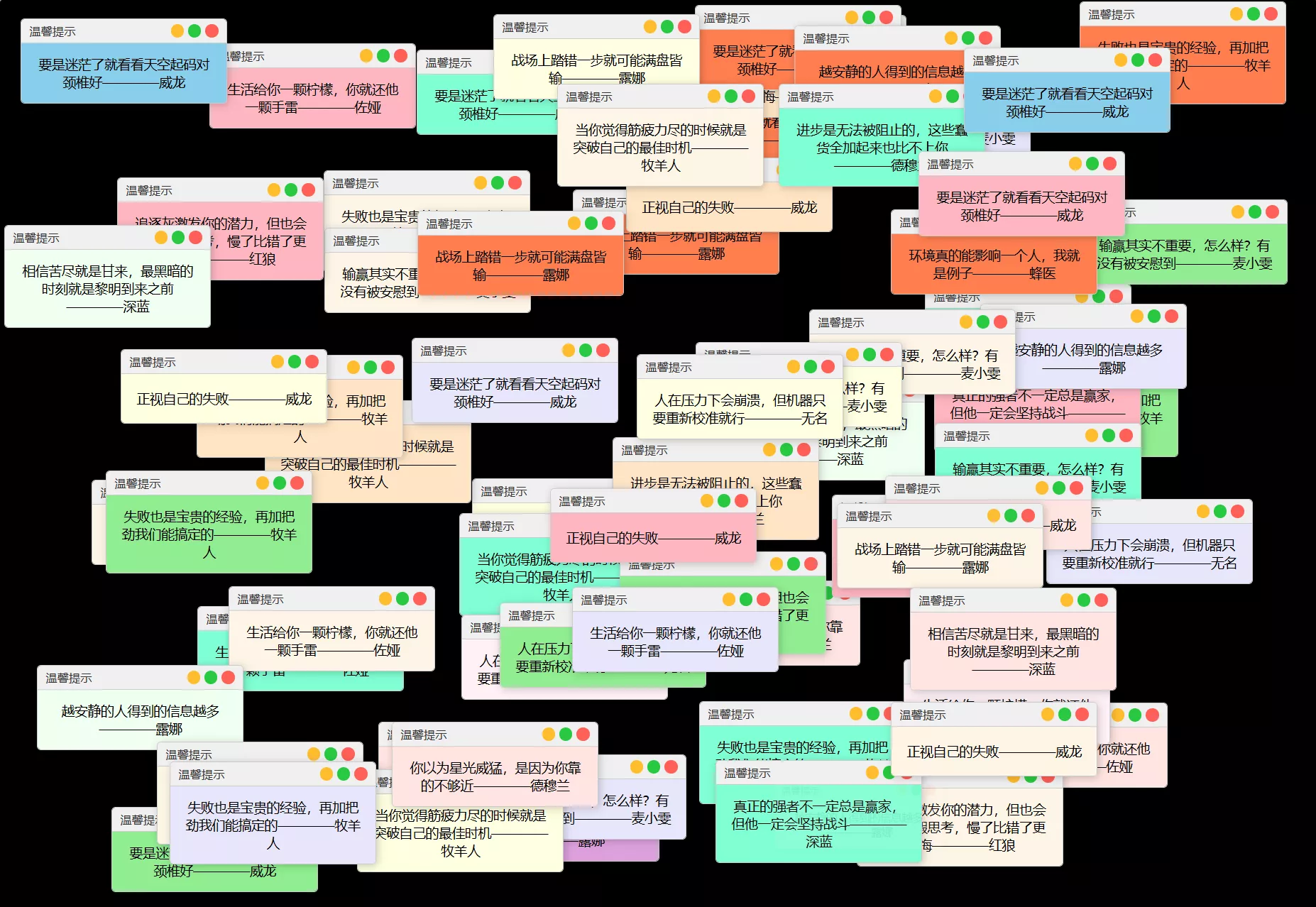 抖音很火的多弹窗系统源码 多用户版 附教程 - 付费阅读