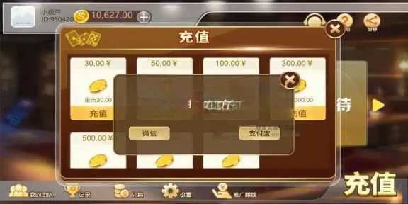 图片[6] - 赛马娱乐游戏源码对接微信公众号积分娱乐小游戏二开可对接到APP - 付费阅读