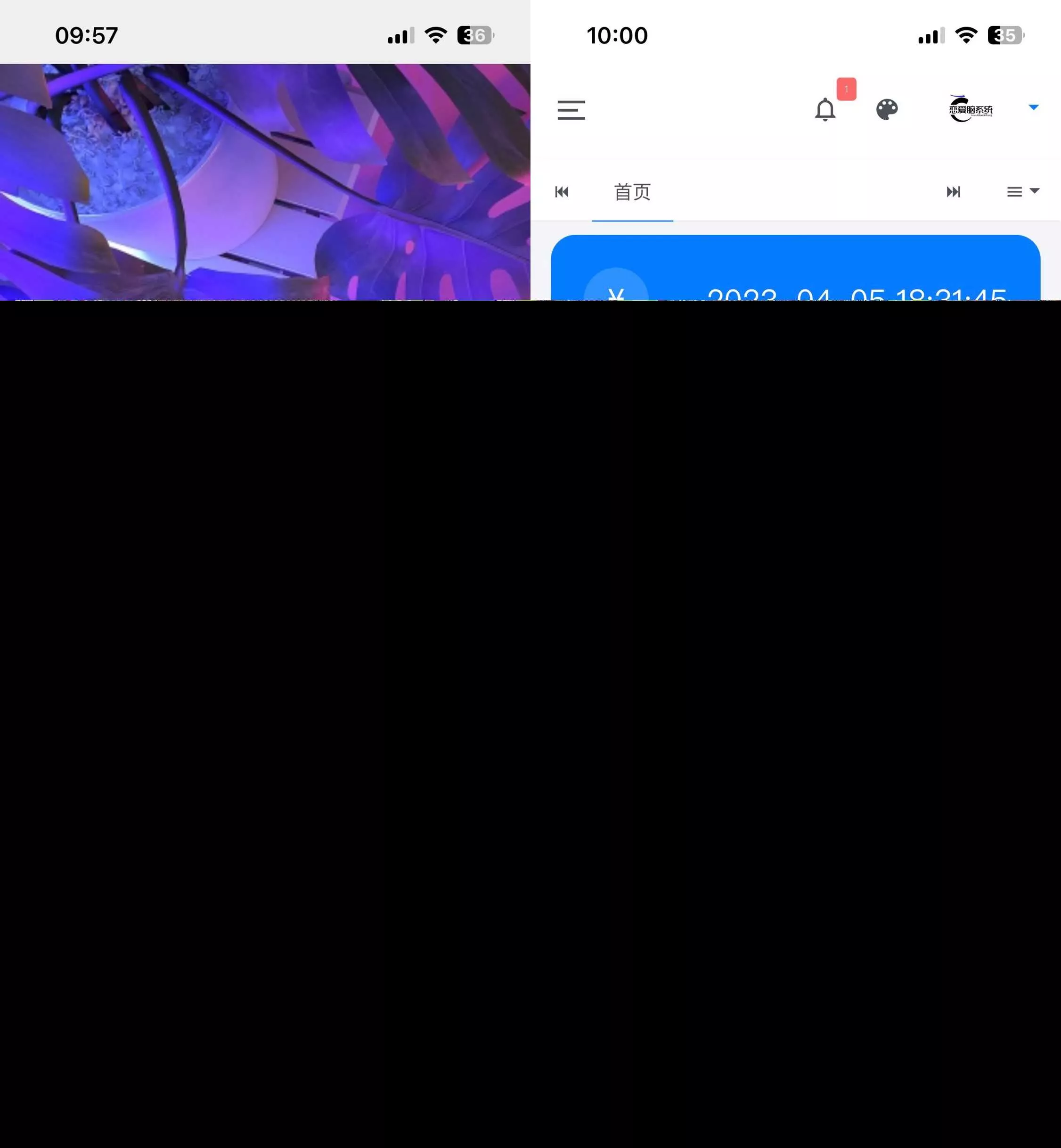 恋爱闹页端 恋爱脑CC页端测压 - 付费阅读