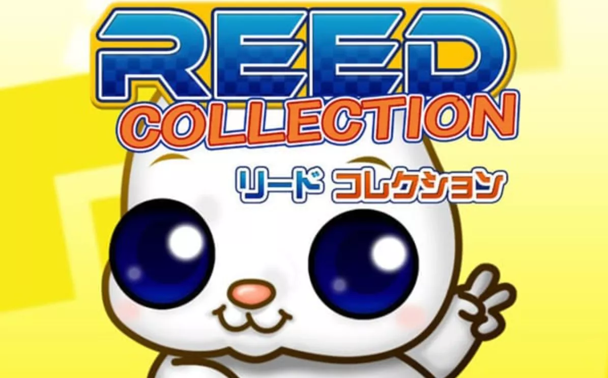 《里德 收藏版 Reed Collection》Switch英日文版NSZ下载 - 付费阅读