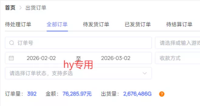 【独家】游戏全自动搬砖，无需人工操作，日收益1k+，任何人可以做【揭秘】