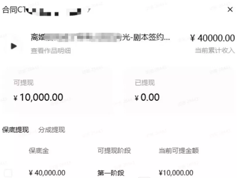 AI小说短故事项目，大佬亲测月入1-3W，零基础教你用AI批量产出优质短故事，实现一稿多吃多渠道变现