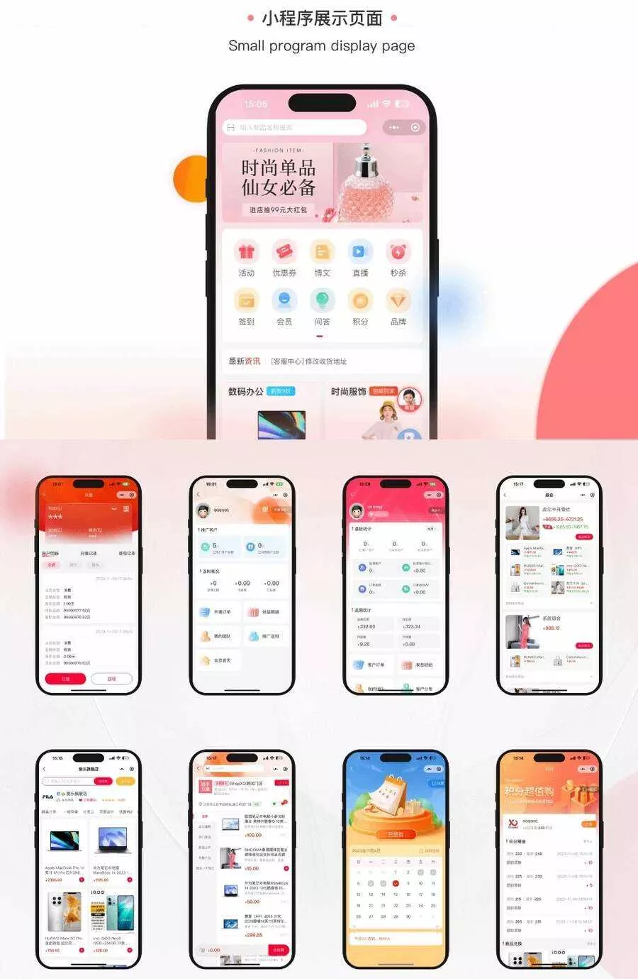 开源电商系统 ShopXO开源商城v4.0.0 后端PHP+前端uniapp源码 - 付费阅读
