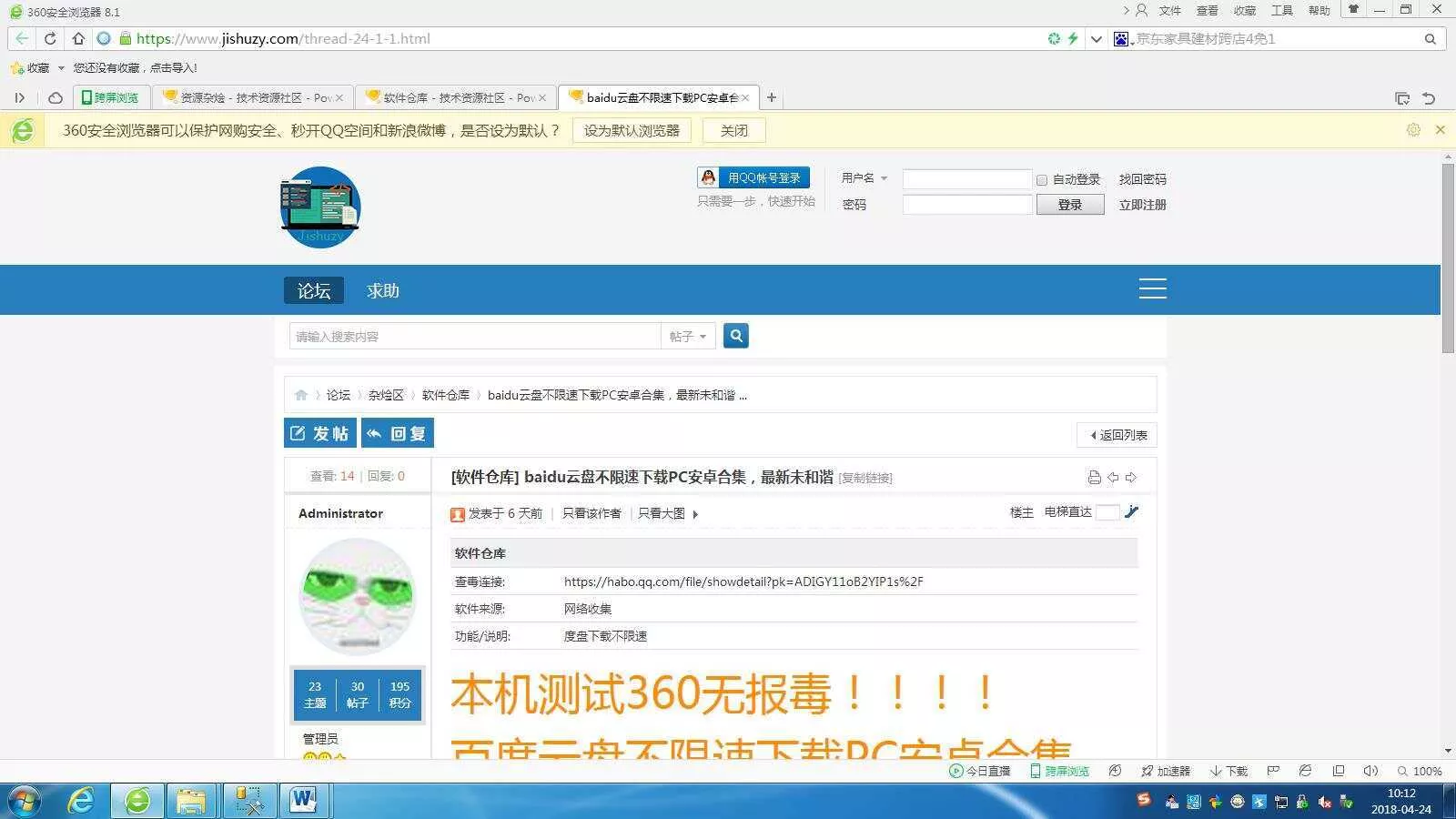 图片[3] - 高仿科学刀DZ模板免费分享 - 付费阅读