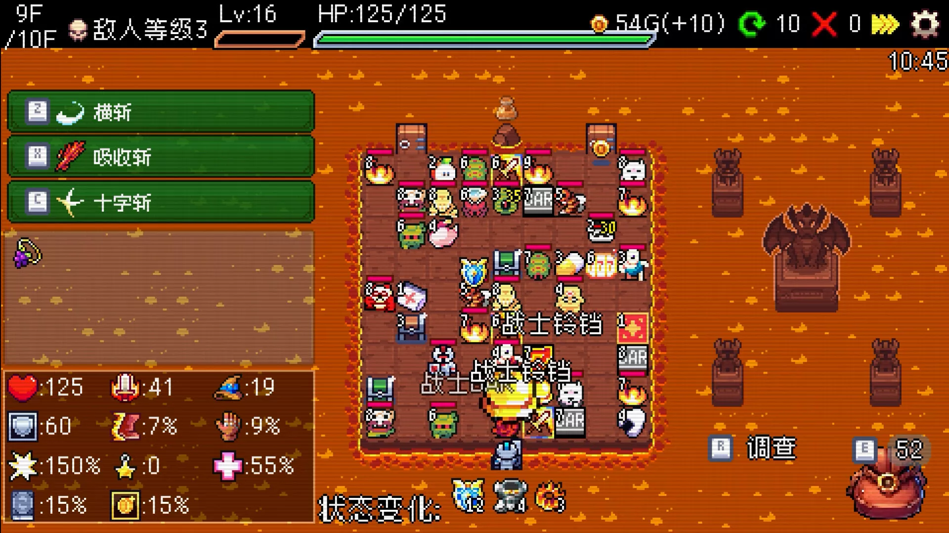 《插槽与地牢/Slot & Dungeons》PC中文版下载-含v0.6.0 - 付费阅读