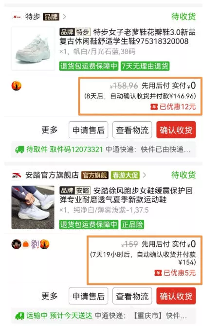 得物搬砖，0成本起步每天30分钟，月入2000+，0成本，0囤货，0发货，纯賺差价