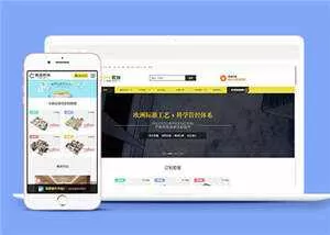 装修设计公司网站前端源码下载 - 付费阅读