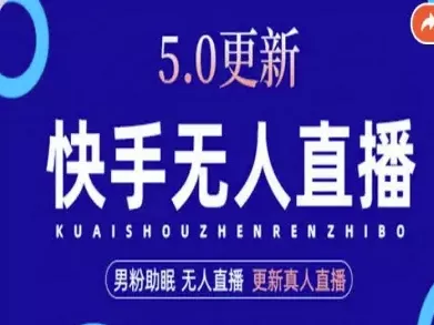 AI数字人快手短视频+虚拟直播，音频提取数字人生成 - 付费阅读