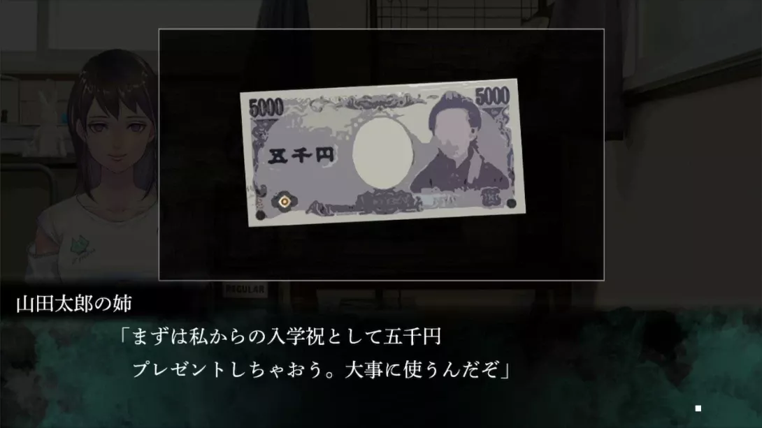 【日版】鸣神学园 灵怪记 日语 【日版】鸣神学园 灵怪记 日语