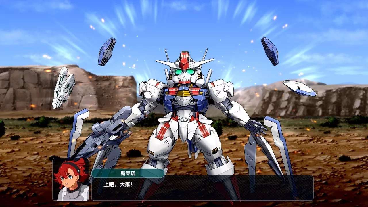 《超级机器人大战Y》Switch中文版XCI下载 – 含1.10补丁+假面骑士7dlc - 付费阅读