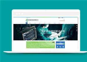 简洁医疗器械公司源码模板下载 - 付费阅读