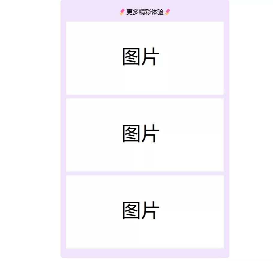 2024首发最火的软件宣传单页源码 - 付费阅读