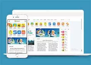 手机APP游戏下载类网站前端模板 - 付费阅读