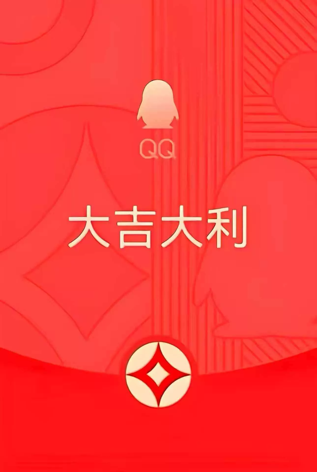 2024照妖镜源码（新增QQ面对面红包模板+更新监控） - 付费阅读
