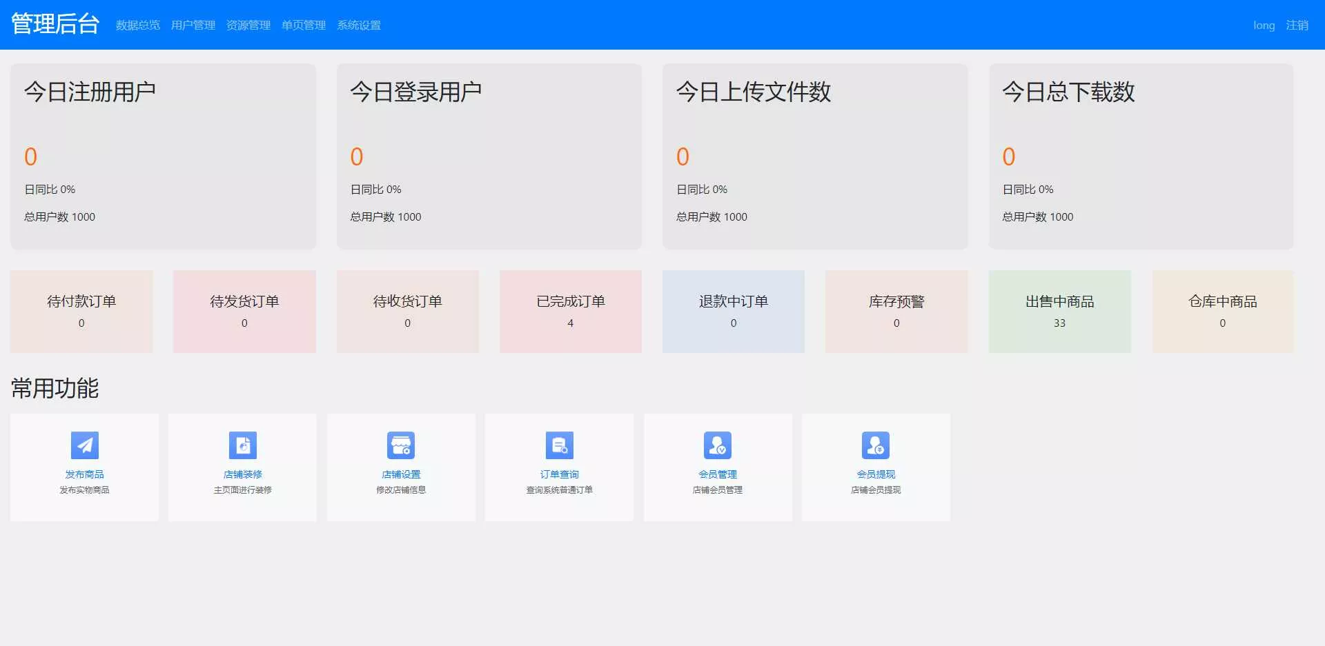 图片[3] - 文件传输共享系统 php网盘系统 手机电脑互传 内网共享 文本分享 - 付费阅读