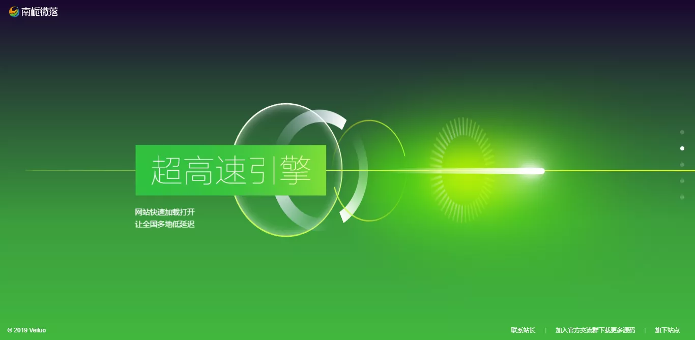 图片[2] - 简约好看的展示官网和下载页源码 - 付费阅读
